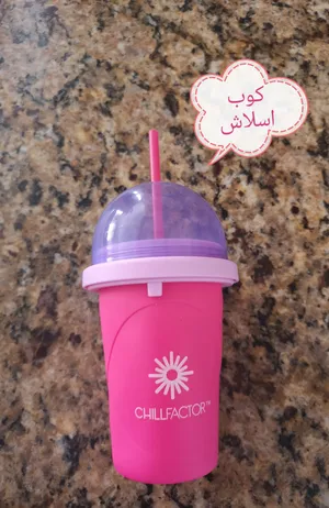 كوب سلاش....