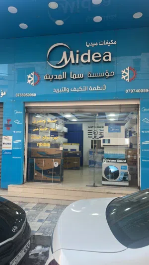 مكيف جنرال سمارت موديل 2026 باقل الاسعار لدي المملكه