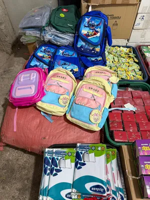 ادوات مدرسية للبيع بالجملة