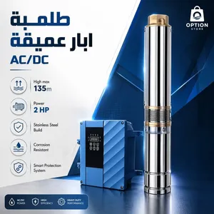 طلمبات ابار عميقه حل المويه المضمون