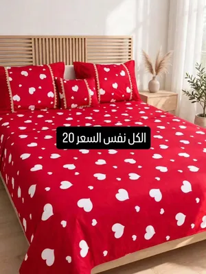 السعر 20 توصيل البصره 3 المحافظات 5