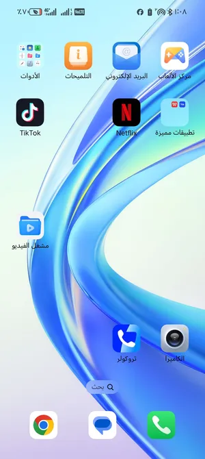 سعر حرق حرق حرق