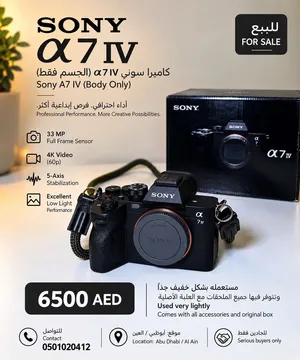 Sony A7 IV for sale