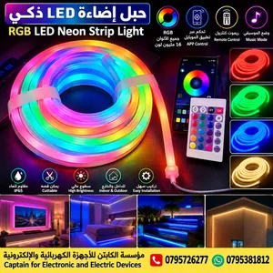 حبل إضاءة LED ذكي RGB – تحكم بالتطبيق والريموت