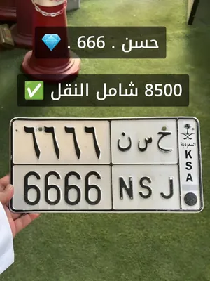 افضل عروض لوحات مميزة جاهزة للنقل الفوري عبر ابشر