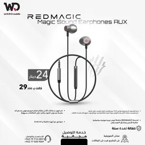 REDMAGIC Magic Sound Gaming Earphones(3.5mm Headphone Plug) سماعة ريدماجيك