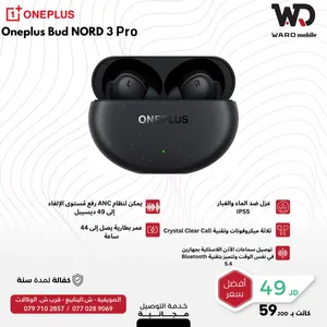 Oneplus Nord Buds pro 3 ون بلس نورد بودز 3