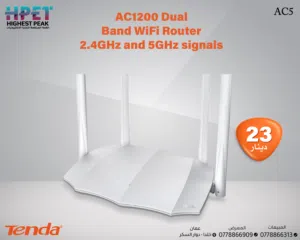 راوتر واي فاي (2.4GHz - 5GHz) ثنائي النطاق Tenda AC5 متوفر خدمة التوصيل