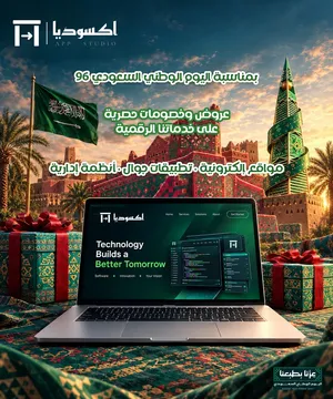 تطوير وبرمجة التطبيقات والمواقع