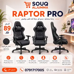 RAPTOR PRO  مصمم ليعطيك دعم مثالي أثناء اللعب، الشغل، أو الجلسات الطويلة    قماش عالي الجودة