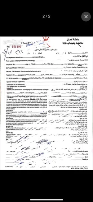عقود ايجار موقت محلات و ورش و مستودعات
