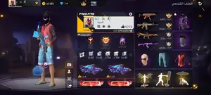 Free Fire Accounts and Characters for Sale in Algeria