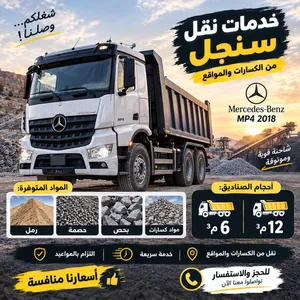 خدمات سنجل