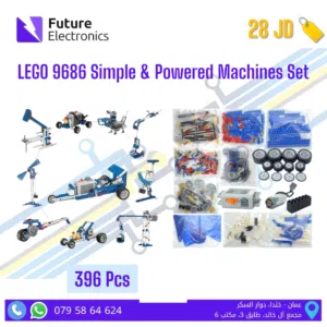 LEGO 9686 Simple & Powered Machines Set