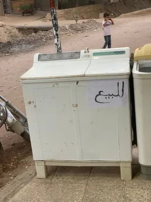 هتاشا ويوونسا