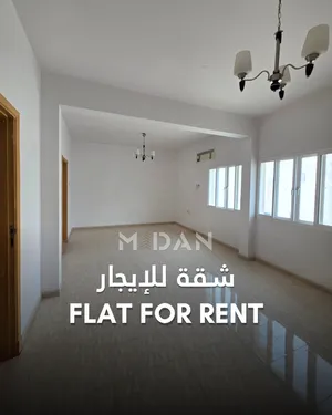 Spacious 2 BR Apartment in Al Khuwair