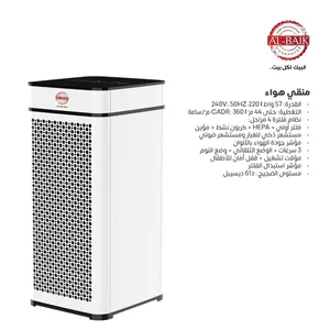 عرض ناااار على منقي هواء البيك أكبر حجم لون ابيض