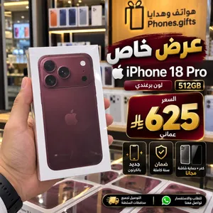 Apple iPhone 18 Pro 512 GB in Muscat
