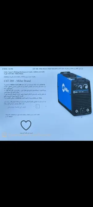 ماكنة لحام نوع ميلر نوع cst 280