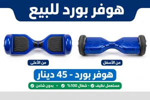 السعر 45 دينار الموقع عمان ضاحيه الامير حسن