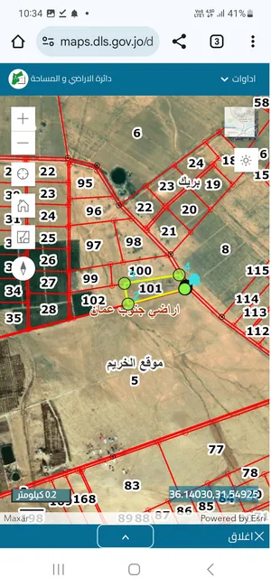 Farm Land for Sale in Amman Al-Khreim