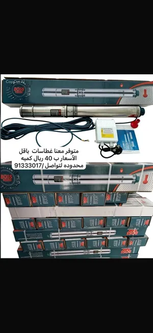اي استفسار واتس
