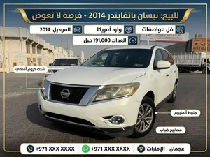 نيسان باثفندر 2014 وارد