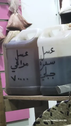 ل تصدير عسل يمني ممتاز و تصدير السمسم يمني ممتاز