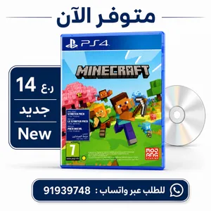 ماين كرافت ماينكرافت سوني 4 minecraft Sony 4