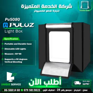 ستديو تصوير متنقل 80سم PULUZ PU 5080 Studio Box / Light Box For Product Photography ,