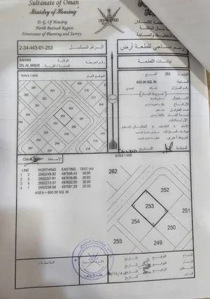 أرض سكنية في ديل ال بريك الحاره