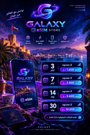 شرائح الكترونية لا محدود