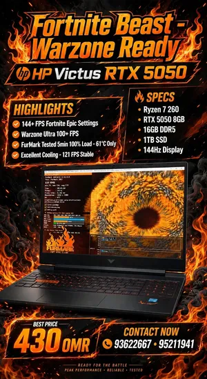 * للبيع HP Victus Gaming - وحش فورت نايت والوارزون *