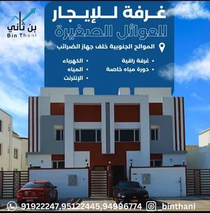 Semi Furnished Monthly in Muscat Al Khoud