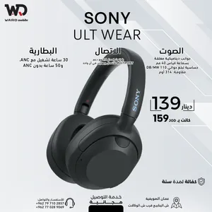 Sony ULT WEAR Noise Cancelling سماعة سوني