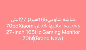 جديده  ومرتبه