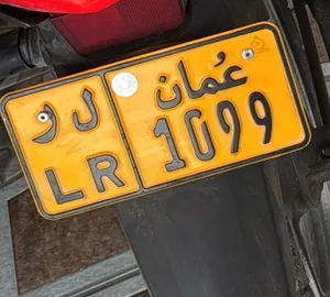 رقم دراجه لبيع