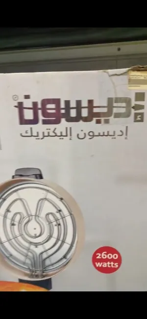 خبازه للخبز من ماركه اديسون