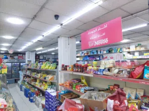 سوبر ماركت للبيع بسعر مغري