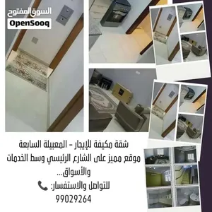 80 m2 2 Bedrooms Apartments for Rent in Muscat Al Maabilah