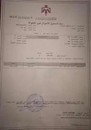 قطعة أرض مساحة 574 من المالك مباشرة
