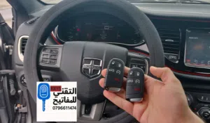 Copying and programming additional keys for modern vehicles
