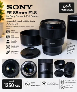 Sony FE 85mm F1.8 + Sigma 16mm F1.4