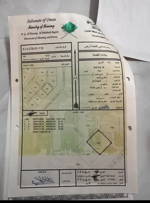 ارض سكني في مرتفعات الدبيشي