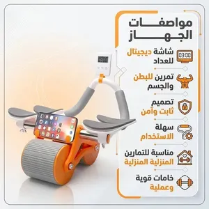 عجله البطن بشاشه ديجيتال
