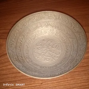 صحن الاستشفاء الرباني