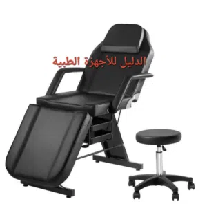 تجهيز عيادات الطب العام والطوارئ - أجهزة ومستلزمات طبية