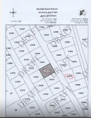 أراضي للبيع