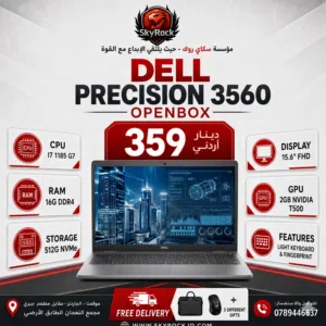 لابتوب ديل اي 7 Laptop Dell i7-11Gen 16GB Ram 512GB SSD 15.6inch يتوفر خدمة توصيل
