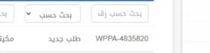سجل تجاري 10ماذونيات للبيع تنازل مقاولات وتركيب الابواب والنوافذ